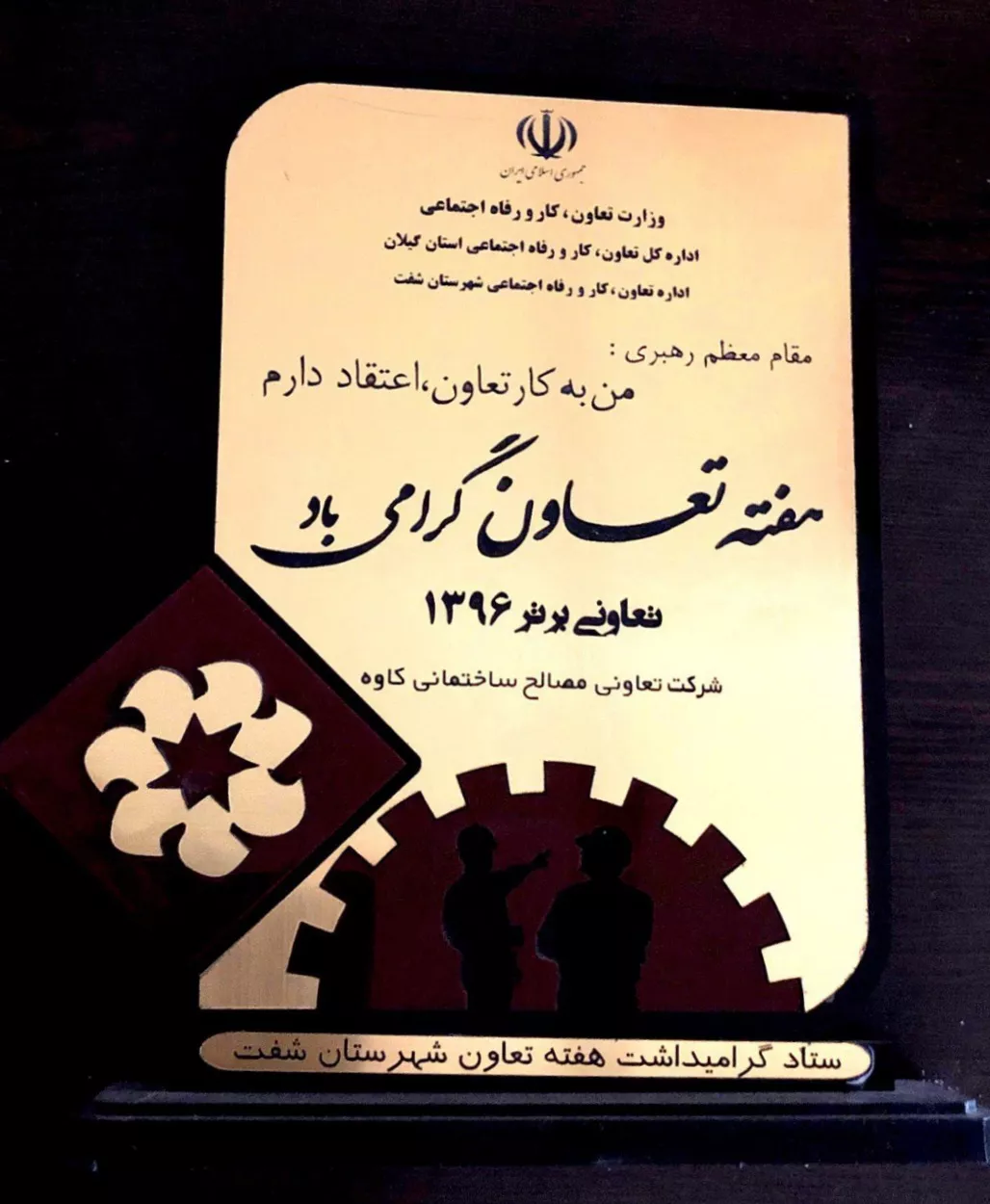 ISO Certification 11